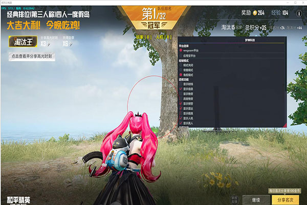 CF 外挂扔枪透视自瞄效果