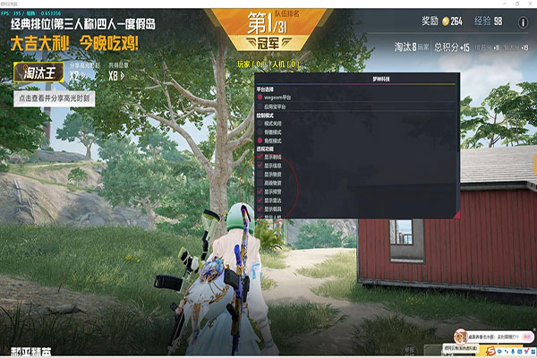CF 外挂扔枪软件效果